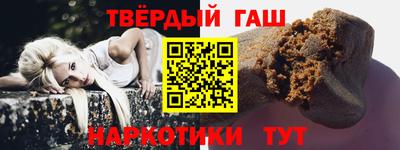 мефедрон Волгодонск
