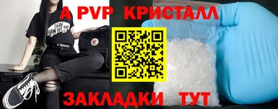 мефедрон Волгодонск