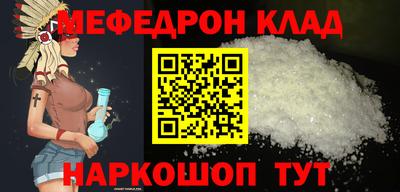 кокаин Волжский