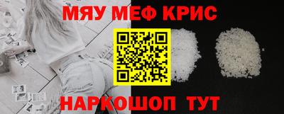 кокаин Волжский