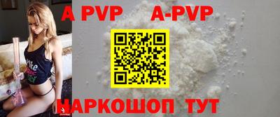 прущие крисы Волжск