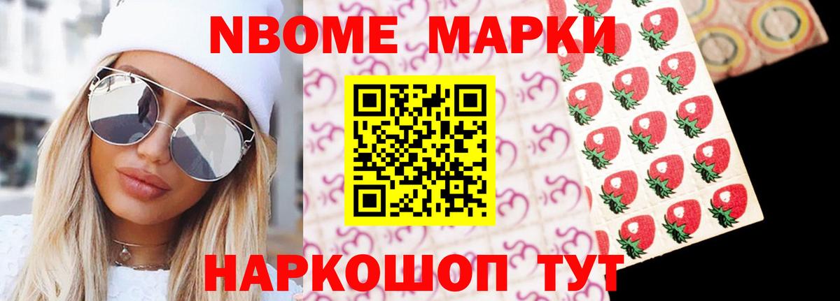 Меф МЯУ МЯУ   ГАШ  Конопля  Строитель  ТГК  Вход с VPN  Cocaine  НБОМе 