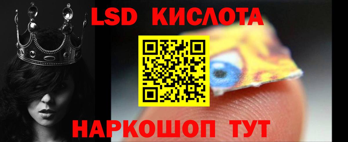 Строитель  ЛСД экстази ecstasy  Вход с VPN  ЛСД экстази кислота 