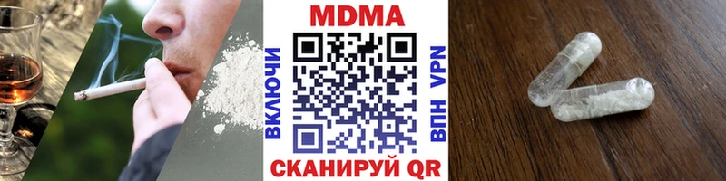 наркошоп  Строитель  MDMA молли 