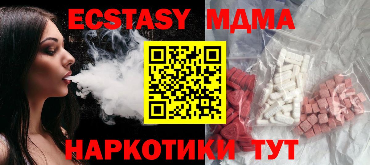 MDMA VHQ Строитель