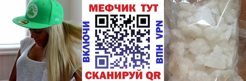 МЯУ-МЯУ 4 MMC Строитель