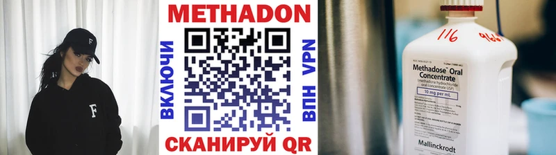 МЕТАДОН мёд  Строитель 