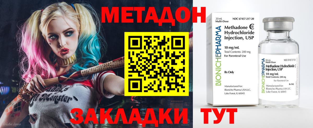 МЕТАДОН мёд Строитель