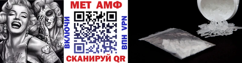Метамфетамин Декстрометамфетамин 99.9%  Строитель 