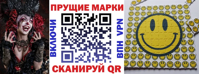 Марки NBOMe 1,5мг  как найти   Строитель 