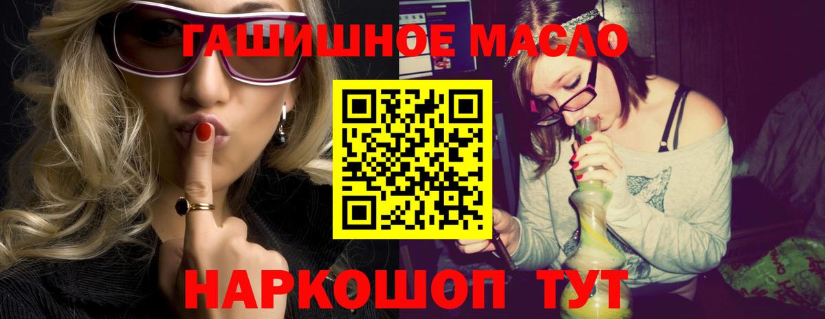 Дистиллят ТГК концентрат  Вход с VPN  цены наркотик  Строитель 