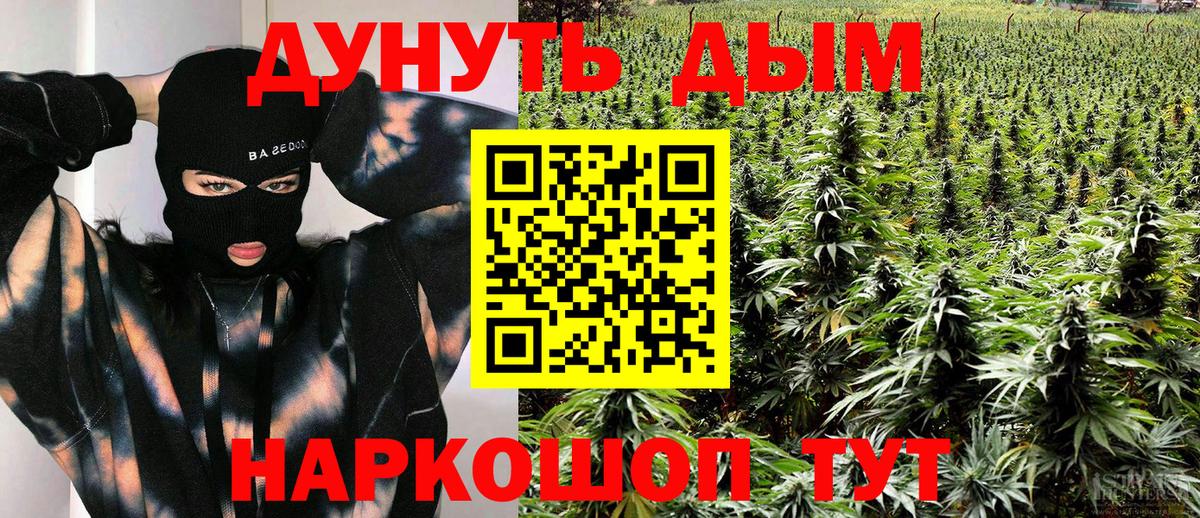 Бошки Шишки марихуана  Канабис LSD WEED  Строитель  Бошки марихуана план  Вход с VPN 